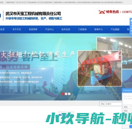 大扭矩搅拌桩机