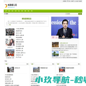 EC,好业绩用EC,CRM系统,在线CRM软件,全场景CRM系统
