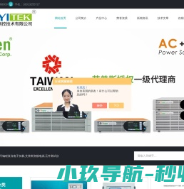 德国EA可编程直流电子负载-艾普斯变频电源-元件测试仪-苏州鲁仪测控技术有限公司