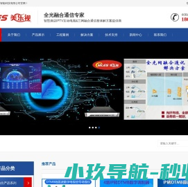 酒店电视解决方案,数字电视改造,数字电视转模拟信号,邻频调制器,IPTV电视系统,智慧酒店IPTV电视解决方案,酒店工程电视机,数字电视前端系统-东莞美乐视智能科技有限公司