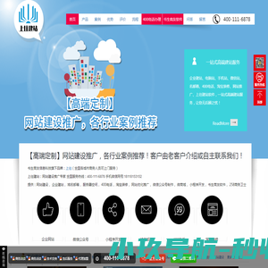 上海软件开发公司