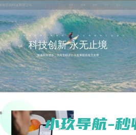 巴钟工具版