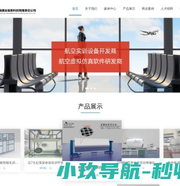 溪口旅行