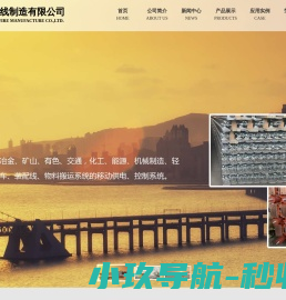 滑触线,无锡滑触线价格