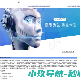 深圳市尧丰发科技有限公司