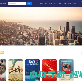 山西科城能源环境创新研究院