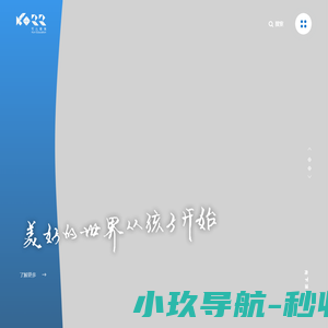 北京可儿教育科技有限公司