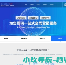 广东老榕树网络科技有限公司