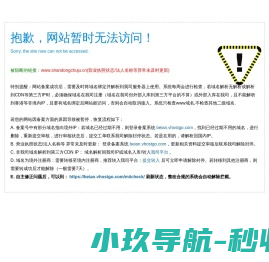 黑金刚烧烤炉厂家
