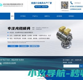 苏州上良自动化设备有限公司