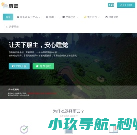 趣派百科网