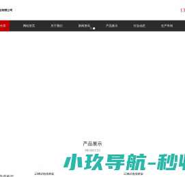 防火桥架_大跨距电缆桥架_河北百著金属[厂家出货]