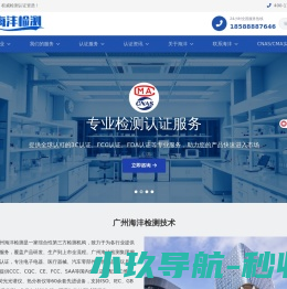 无线通信类产品测试