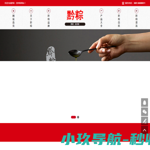 微信小程序开发
