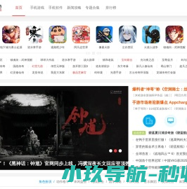 猫扑手游网