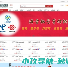 大兔子百科