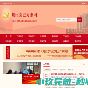 广厦物业,陕西广厦物业管理有限公司