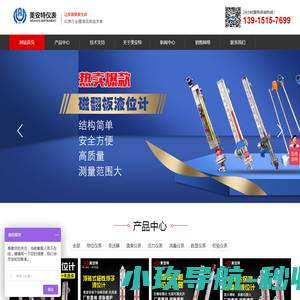 曦辉环保