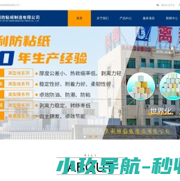 上海东道晶百货有限公司
