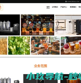 爱咕噜