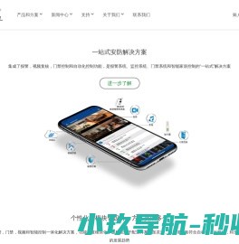 深圳市盛波尔实业发展有限公司