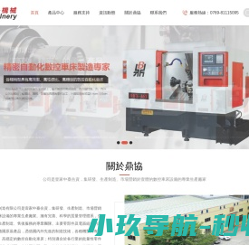 黑马货源网