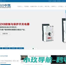 浙江大学中国西部发展研究院