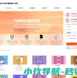 昌华,昌华服饰,临沂昌华服饰,临沂高新区昌华服饰有限公司