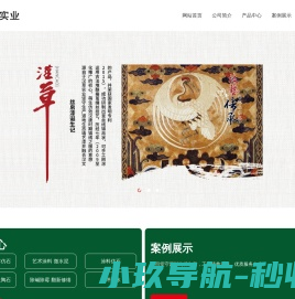 齿轮泵