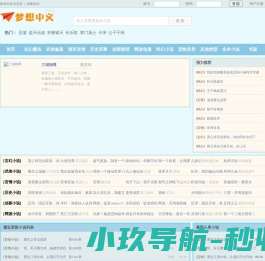 百书斋
