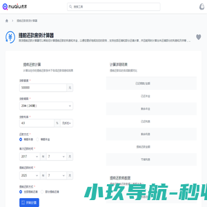 直播吧