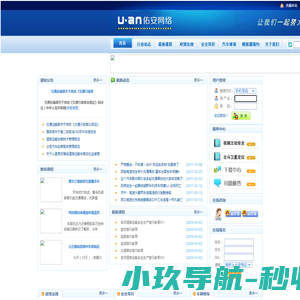 企业介绍