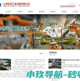 固化炉,工业烤箱,UV光固化机生产厂家