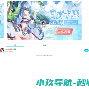 巴中市大通汽车租赁有限公司
