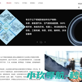 河南精易科技有限公司