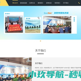 换热器保温套/柔性可拆卸板换保温罩
