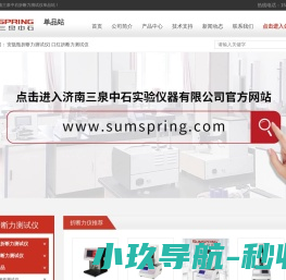 安瓿瓶折断力测试仪