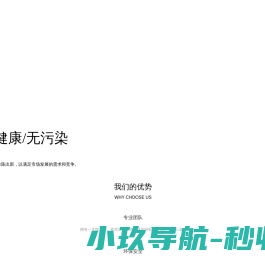 天津恩光科技有限公司