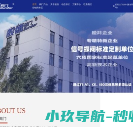 小恶魔变声器