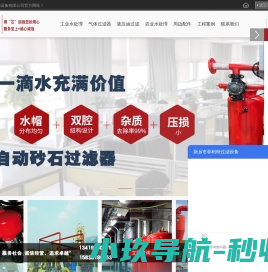 滤芯,液压油过滤器,水处理过滤器,灌溉过滤器