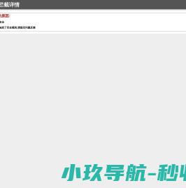 东莞市元益自动化科技有限公司 - 东莞市元益自动化科技有限公司