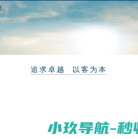 上海盟博律师事务所