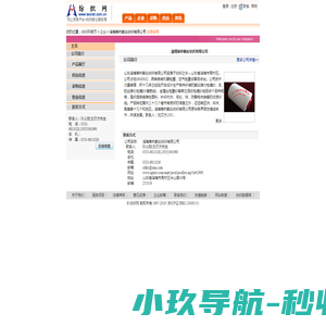 心灵驿站