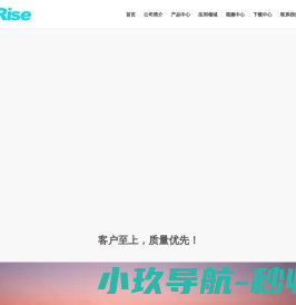 迁西板栗仁