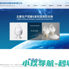 张家港保税区港润达国际贸易有限公司