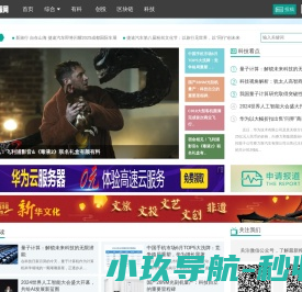 科技商报网