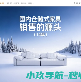 律师软件