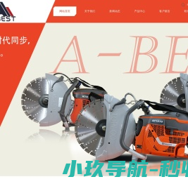 众益汇成