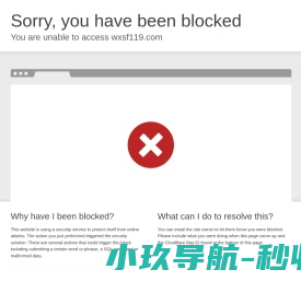 无锡神峰保安服务有限公司