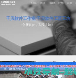 视频会议摄像机
